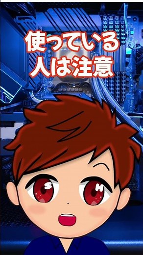 OBSでDiscord音声をキャプチャする際の注意 #shorts
