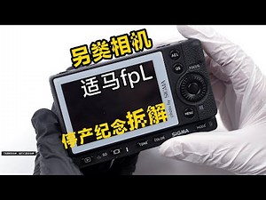 Hand-cleaning a scratched camera CMOS sensor using an eyeglass cloth, tape, Sigma FPL disassembly...