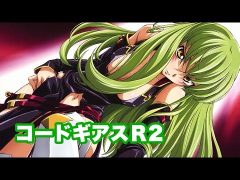【コードギアスＲ2】最近絶好調！ギアスラ一本釣り！