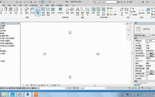 10分钟快速入门revit——第一节：Revit介绍