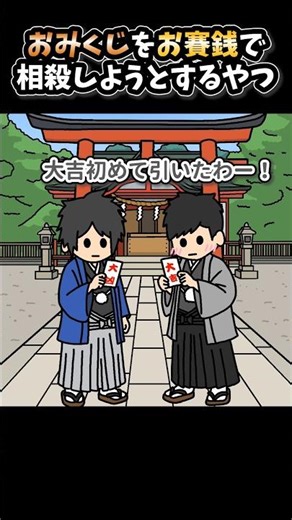 Worst Luck.Paid more.