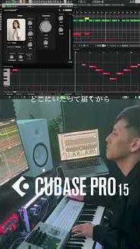 Cubase Pro15の内蔵機能だけで作った曲です！15からは歌声合成ソフトが搭載され、歌わせることもできるようになりました！ #Cubase #DTM #作曲