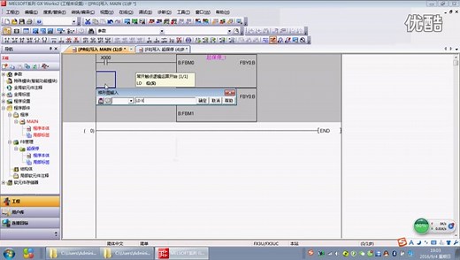 三菱系列PLC使用FB功能块编程方法_标清