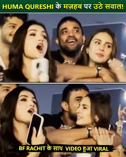 Huma Qureshi and her rumoured fiancé Rachit Singh's cosy PDA moments from a Himesh Reshammiya concert in Mumbai went viral. In the clip, Rachit is seen hugging and kissing Huma on the head. Netiznes question her religion. #HumaQureshi #RachitSingh #Couples #BollywoodNews #Bollywood #BollywoodNow | Bollywood Now