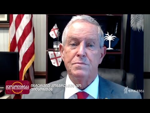 ინტერვიუ ამერიკელ კონგრესმენთან ჯო უილსონთან