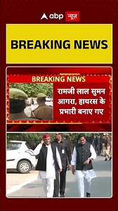 SIR को लेकर सपा ने प्रभारी नियुक्त किया...Ballia, Mau के लिए Amlesh Kumar Singh