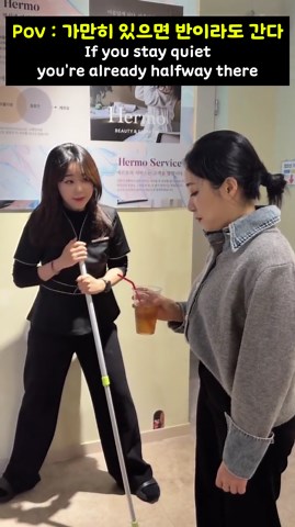 진짜 도와주려고 그랬어..진짜루ㅠㅠ #밈 #funny #숏폼 #유머 #숏츠 #릴스