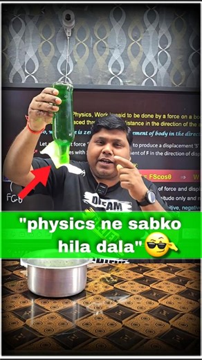 Tissue paper ka jalwa😎| Surface Tension | cbse class 12 #experiment #trending #boardexam #physics