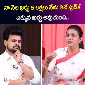 RK Roja about Her Maintenance Cost and Food Habits | RK Roja Interview | Anchor Roshan | Sumantv Ladies Special