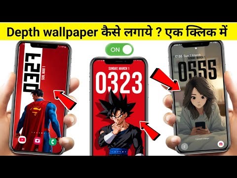 Enable Depth Effect Clock Any Android Phone | How To Get Depth Effect Clock in Android Like iPhone