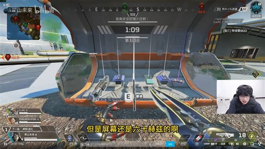 【apex复盘】60hz手把上大师？人比硬件重要！_游戏热门视频