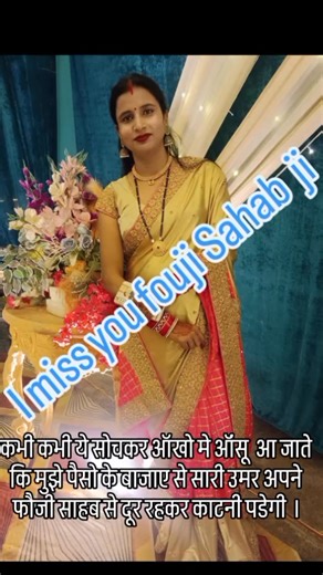 Seema Singh on Reels