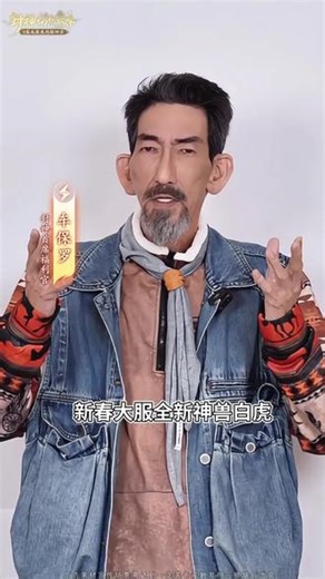 《封神幻想世界》新老玩家大回馈！超绝福利领不停！