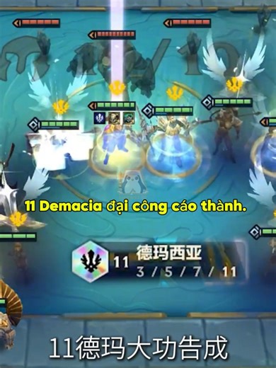 Kỷ lục 11 Demacia ngay vòng 4-3: Full đồ Ánh Sáng lóa mắt, game này nhắm mắt cũng Top 1❗ #TFT #LOLCHESSGG #LOLCHESSGGOFFICIAL #TFTSET16