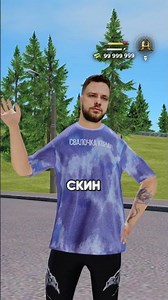 Crazy Luck on Radmir RP