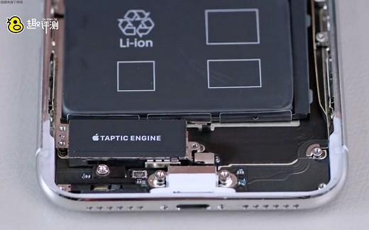 iPhone X 更换Taptic Engine