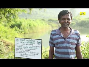 Integrated Watershed Management Scheme(IWMS) by MJS Documentary