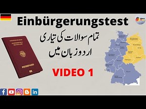 Einbürgerungstest in Urdu/Hindi | Video 1: Questions 1-30 | Lebens in Deutschland|Orientierungskurs|