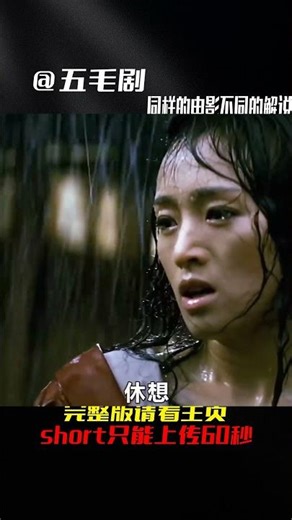 日本故事，中國演員，美國導演聯合打造的藝伎回憶錄，哪里最驚險？ #电影 #电影解说 #影视 #影视解说 #剧情