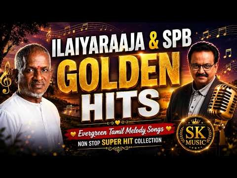 ILAIYARAAJA & SPB GOLDEN HITS ❤️ | Best Evergreen Tamil Melody Songs