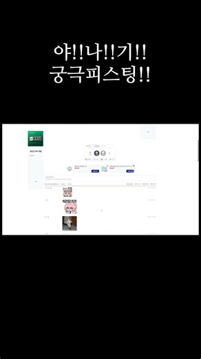 야!!나!!기!!궁극!!피스팅!! #zenless #디시 #디시인사이드 #젠레스존제로 #젠존제 #젠레스 #젠제로 #zzz