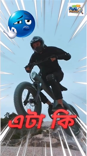 Super Cool Bicycles You've Never Seen Before