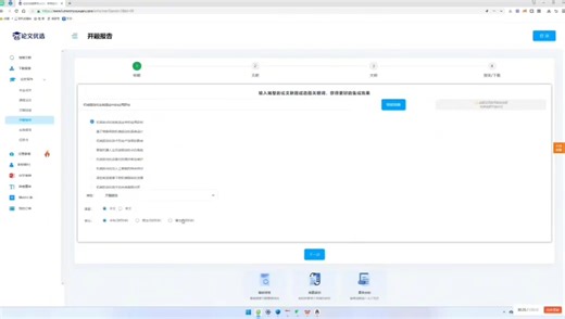 给大家分享分享一个学习的宝藏工具