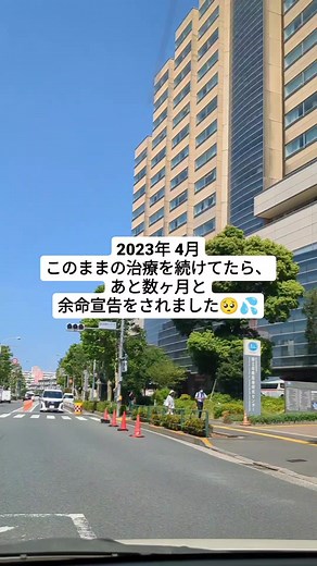 抗がん剤治療と家族への影響