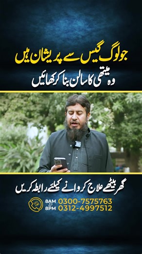 Health Care Hospital: Video Series by Hakeem Abu Amir