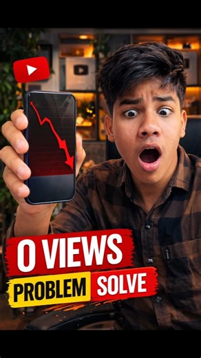 0 views problem solve 😱