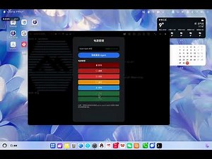 HiSH QEMU Linux emulator terminal for HarmonyOS, showing PC side can run noVNC full Linux desktop
