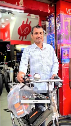 Desi Electric Cycle ⚡️