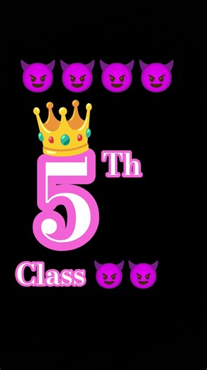 5th class 😈😈😈😈😈😈 King of 5 th class