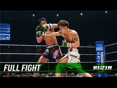 Full Fight | Kouzi vs. Genji Umeno 2 - RIZIN.34
