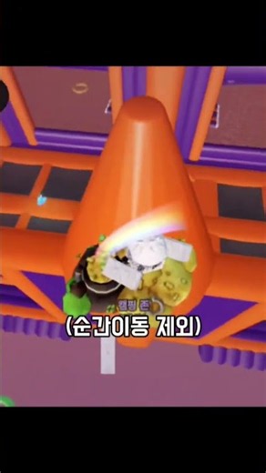 이베이드 100% 쉽게 레벨업 하는법 #roblox #이베이드 #evade