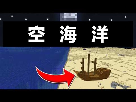 我能在没有海的海洋中用极限模式通关吗？【熟】