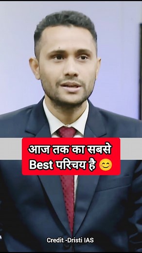 1.1K views · 4.5K reactions | #viral #reels #trending...