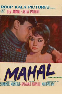 Where to stream Mahal (1969) online? Comparing 50  Streaming Services