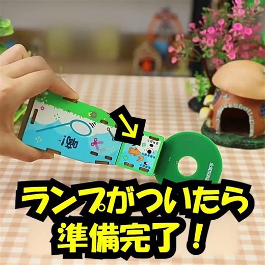 かざすと金属に反応する！金属探知機 工作キット 夏休みの自由工作にオススメ 組み立て簡単 小学生向け