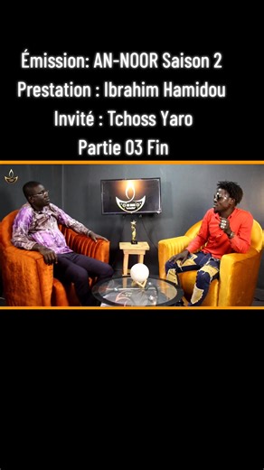 Ibrahim Maï Micro #Émission: AN-NOOR Saison 2 #Prestation : Ibrahim Hamidou #Invité : Tchoss Yaro #Équipes : Cam 1 : Mohamed Rock , Cam 2 : Doul photography , Cam 3 et Montage : Joseph Cyrille partie 03 et Fin #bissayanbonneygo🚶