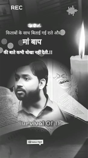 कामयाबी का रास्ता 😳✅️#khansir​ #khansiracedmy​ #studytips​ #motivation​ #reality​ #sad​ #yt​ #study​