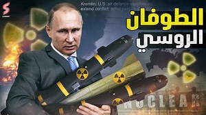 169K views · 6K reactions | ✍️ تصريــح قـوي من جوزيف بوريل بعد اجتماع قمة السبعة .. بأن العالم في مفترق طرق بين حرب لانهائية و بين سلام مُحتمل اجــهز .. علشــان هحكيلك القـــصة من الأول  #SummaryEgypt | Summary Channel | Facebook