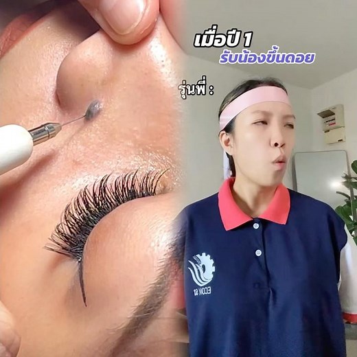 บางทีมันไม่รู้คิงจริงๆครับน้อง😆