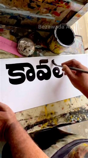 AMAZING Street Artist Creates Incredible Paint Art Calligraphy on Walls? #viral #shorts #art