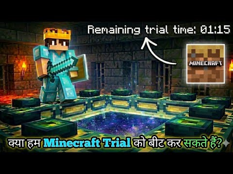 I Beat Ender Dragon in Minecraft Trial! 🐉(Impossible?)