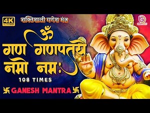 Om Gan Ganpataye Namo Namah 108 Times🏵️Ganesh Mantra | Ganesh Chaturthi Special 2025