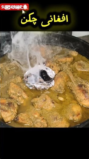 Afghani Chicken Recipe 💚 Smokey & Creamy Test | Easy Recipe