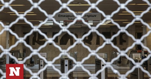 Πρωτομαγιά 2024: Ποιοι απεργούν τη Μεγάλη Τετάρτη - Πώς θα κινηθούν τα Μέσα