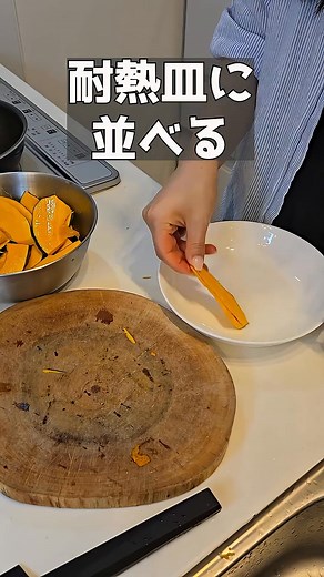 こんなにウマイかぼちゃを知ってるかい？！#簡単レシピ#おつまみ#かぼちゃ#料理 | Chef'sレシピ