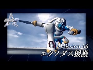 [#06] A.C.E.3 The Final – Mission 06